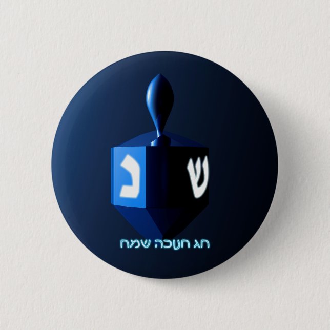 Shiny Blue Dreidel Button (Vorderseite)
