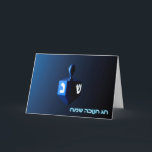 Shiny Blue Dreidel Feiertagskarte<br><div class="desc">Ein modernistisches,  metallisches,  blaues Dreieck vor einem dunklen,  nächtlichen Hintergrund. Zwei der hebräischen Briefe,  die auf einem dreifachen gefunden wurden,  nun Nonne und glänzen,  leuchten hell. Auch der hebräische Text "Chag Chanukkah Sameach" (Happy Hanukkah) erscheint in blau und weiß.</div>