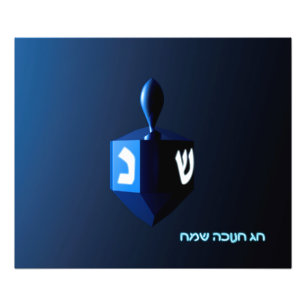 Shiny Blue Dreidel Fotodruck