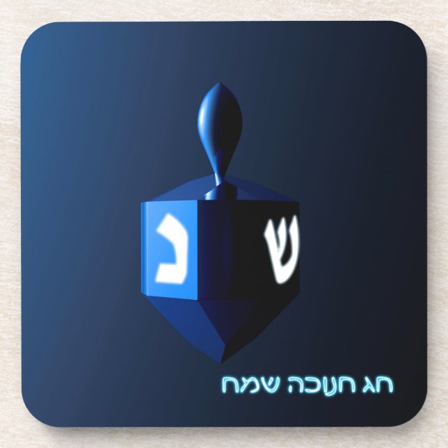 Shiny Blue Dreidel Getränkeuntersetzer (Vorderseite)
