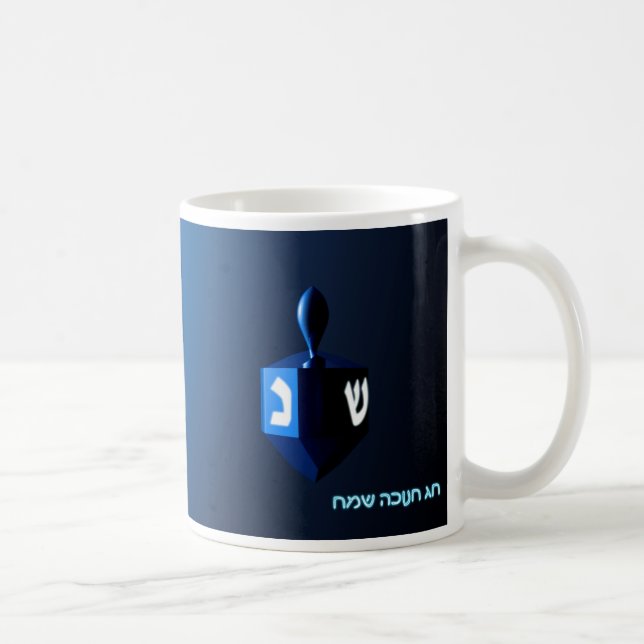 Shiny Blue Dreidel Kaffeetasse (Rechts)