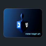 Shiny Blue Dreidel Magnet<br><div class="desc">Ein modernistisches,  metallisch blaues Dreieck vor einem dunklen,  nächtlichen Hintergrund. Zwei der hebräischen Briefe,  die auf einem dreifachen gefunden wurden,  nun Nonne und glänzen,  leuchten hell. Auch der hebräische Text "Chag Chanukkah Sameach" (Happy Hanukkah) erscheint in blau und weiß.</div>