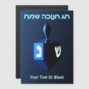 Shiny Blue Dreidel Magnetkarte