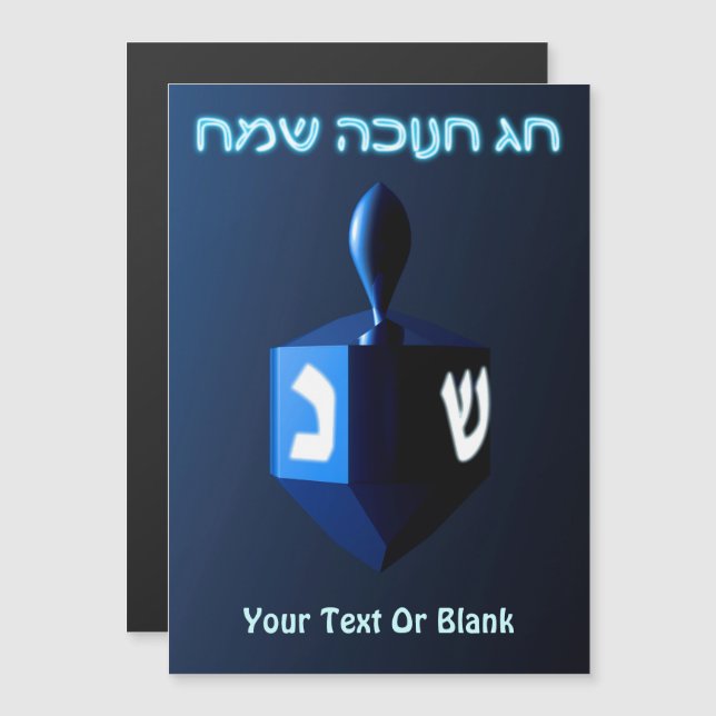 Shiny Blue Dreidel Magnetkarte (Vorne/Hinten)