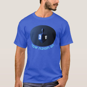 Shiny Blue Dreidel T-Shirt
