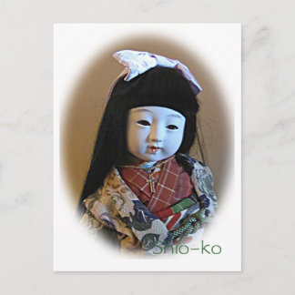 Shio-ko-Postkarte Postkarte
