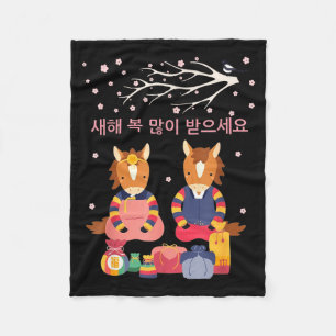 Shirt Lunar Koreanische Dekorationen Seollal Korea Fleecedecke