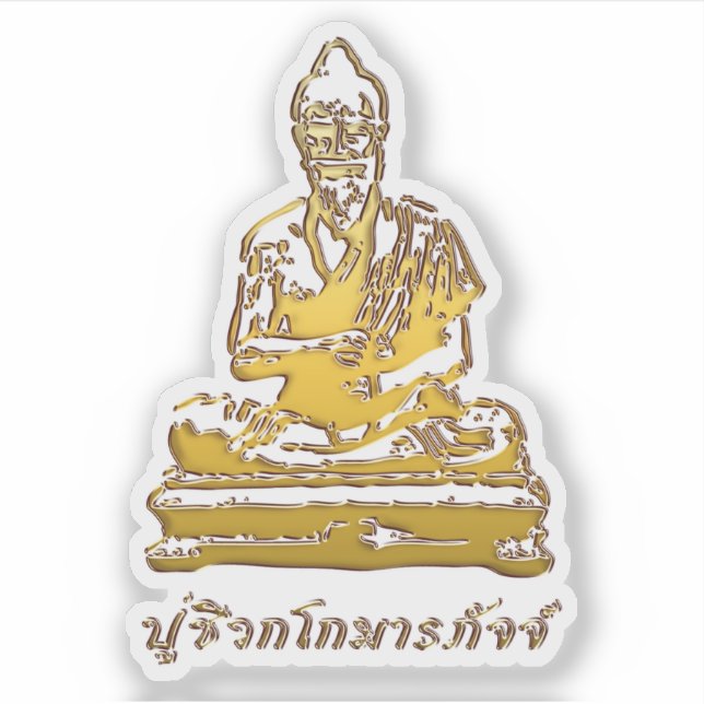 Shivago Komarpaj Buddha Thai Massage Aufkleber (Vorderseite)