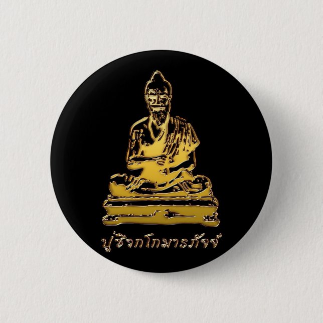 Shivago Komarpaj Buddha Thai Massage Button (Vorderseite)