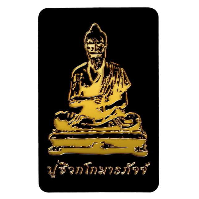 Shivago Komarpaj Buddha Thai Massage Magnet (Vertikal)