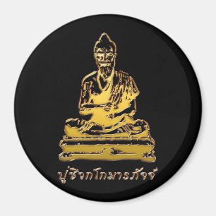 Shivago Komarpaj Buddha Thai Massage Magnet