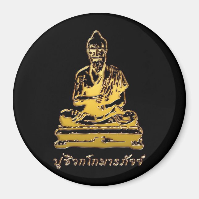 Shivago Komarpaj Buddha Thai Massage Magnet (Vorne)
