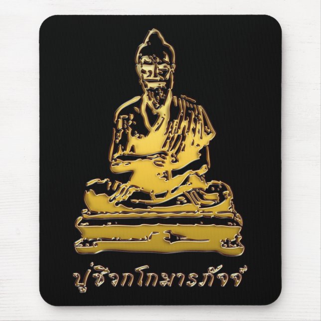 Shivago Komarpaj Buddha Thai Massage Mousepad (Vorne)