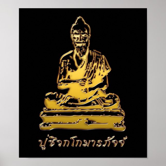 Shivago Komarpaj Buddha Thai Massage Poster (Vorne)