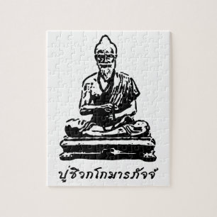 Shivago Komarpaj Buddha Thai Massage Puzzle