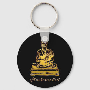 Shivago Komarpaj Buddha Thai Massage Schlüsselanhänger