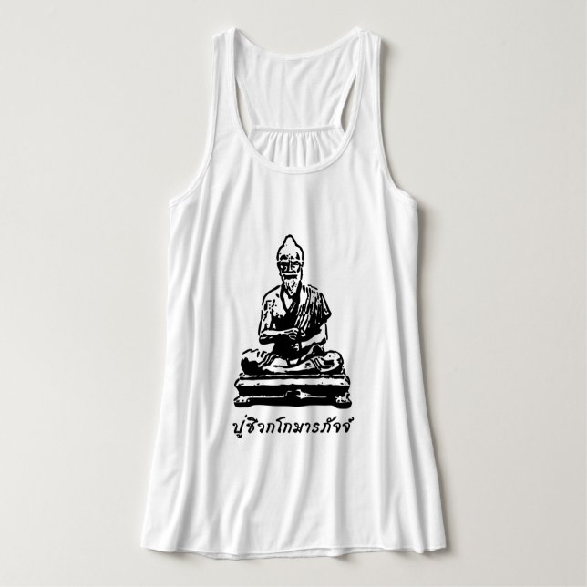 Shivago Komarpaj Buddha Thai Massage Tank Top (Design Vorderseite)