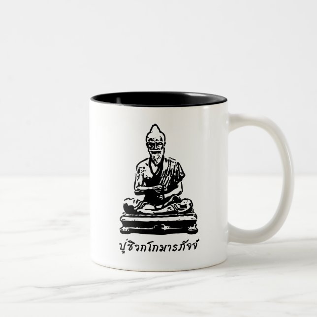 Shivago Komarpaj Buddha Thai Massage Zweifarbige Tasse (Rechts)