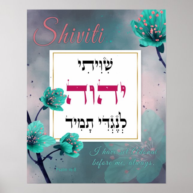 Shiviti Hebrew English Text Watercolor Floral Art Poster (Vorne)