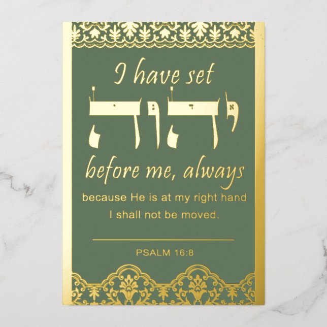 Shiviti Psalm 16 Gold Foil jede Colour Plaque Card Folien Feiertagskarte (Vorderseite)