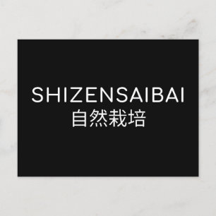 SHIZENSAIBAI 自 然 栽 培 POSTKARTE