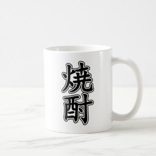 SHOCHU 焼酎 KAFFEETASSE