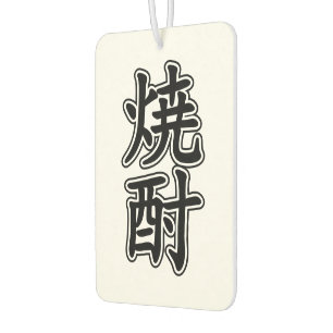 SHOCHU 焼 酎 AUTOLUFTERFRISCHER