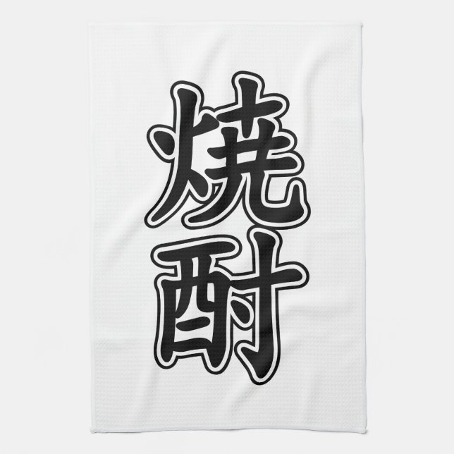 SHOCHU 焼 酎 GESCHIRRTUCH (Vertikal)
