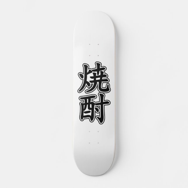 SHOCHU 焼 酎 SKATEBOARD (Vorderseite)