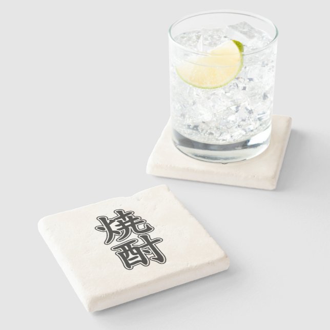 SHOCHU 焼 酎 STEINUNTERSETZER (Seitenansicht)