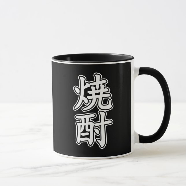 SHOCHU 焼 酎 TASSE (Rechts)
