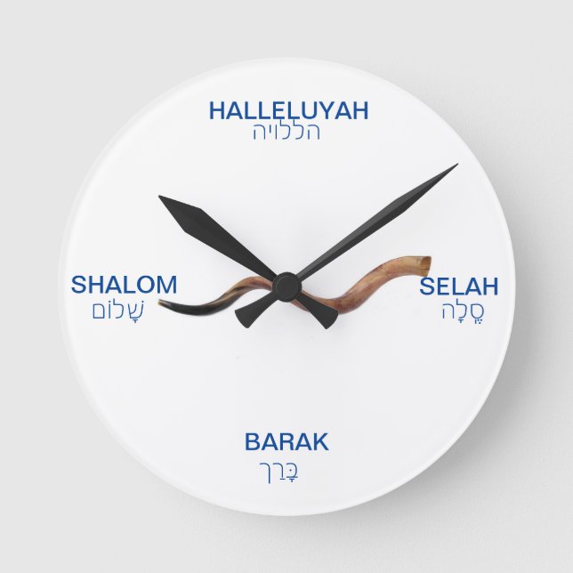 Shofar Greetings Wall Clock Runde Wanduhr (Vorderseite)