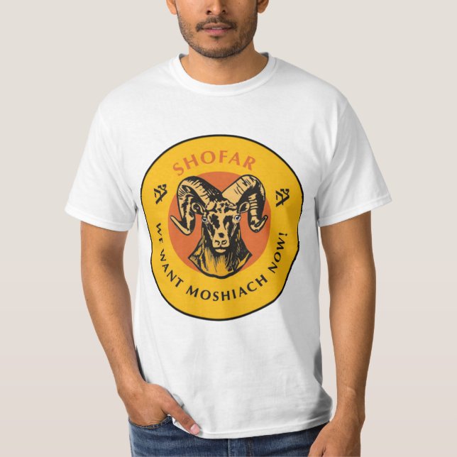Shofar T-Shirt (Vorderseite)