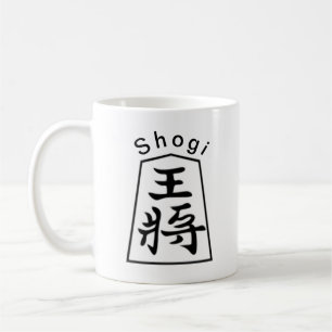 Shogi Kaffeetasse