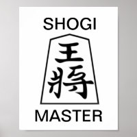 Shogi Master