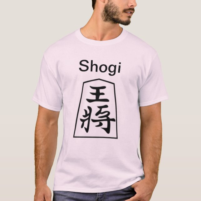 Shogi T-Shirt (Vorderseite)