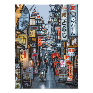 Shopping street in Tokyo Photo Print(L) Fotodruck