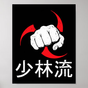 Shorin Ryu Karate Beste Kampfkunst seit 1933 1 Poster