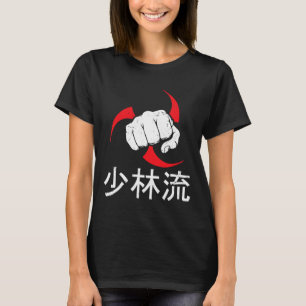 Shorin Ryu Karate Beste Kampfkunst seit 1933 1 T-Shirt