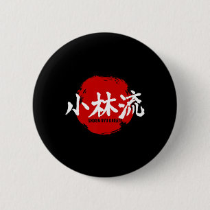 Shorin Ryu Karate Kanji Japan Flag Martial Art Button