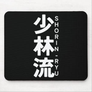Shorin Ryu Karate Kanji Sun Japan Martial Art Mousepad