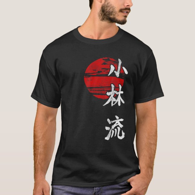 Shorin Ryu Karate Style Sun Kangi Symbol Martial A T-Shirt (Vorderseite)