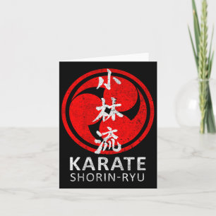 Shorin Ryu Karate Symbol Kanji Japan Martial Art V Karte