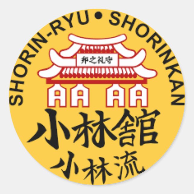 Shorinkan Strong Sticker (Vorderseite)