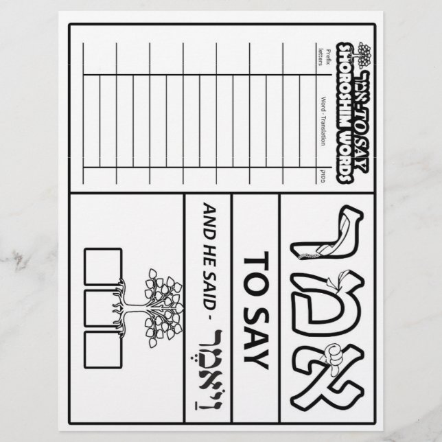 Shoroshim Sheets #1 Flyer (Vorne)