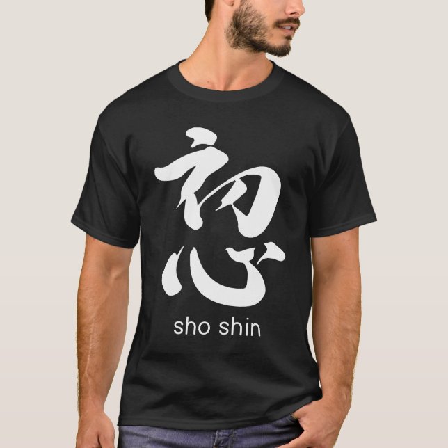 Shoshin Zen Buddhismus Beginner Minenkalligraphie T-Shirt (Vorderseite)