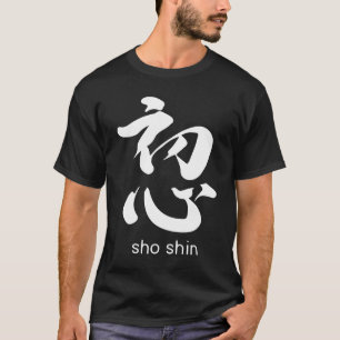Shoshin Zen Buddhismus Beginner Minenkalligraphie T-Shirt