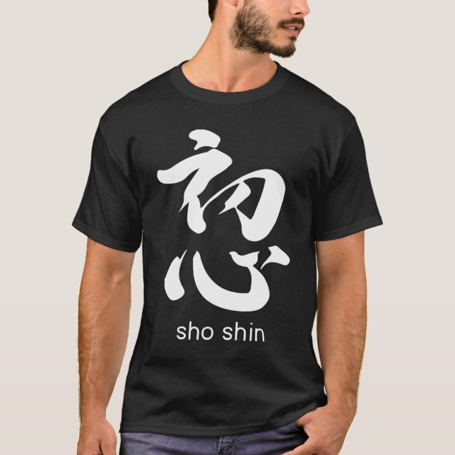 Shoshin Zen Buddhismus Beginner Minenkalligraphie T-Shirt (Vorderseite)