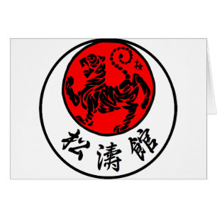 Shotokan aufgehende Sonne-japanische Kalligraphie