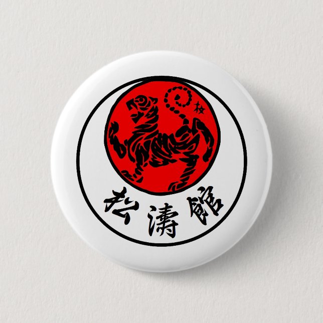 Shotokan aufgehende Sonne-japanische Kalligraphie Button (Vorderseite)